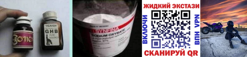 сколько стоит  Санкт-Петербург  БУТИРАТ Butirat 