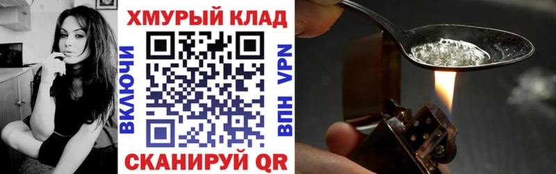 ГЕРОИН афганец  магазин  наркотиков  Санкт-Петербург 