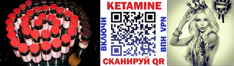 Кетамин ketamine  Санкт-Петербург 