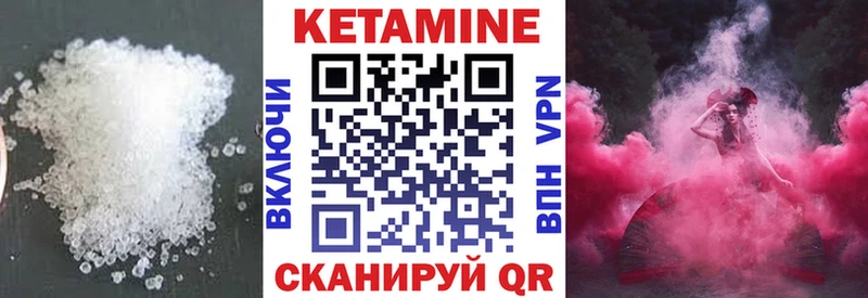 КЕТАМИН VHQ Санкт-Петербург