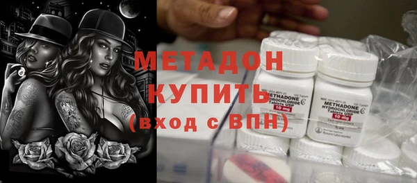 MDMA Premium VHQ Алзамай