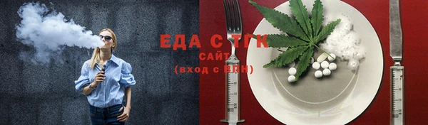 ECSTASY Алексеевка