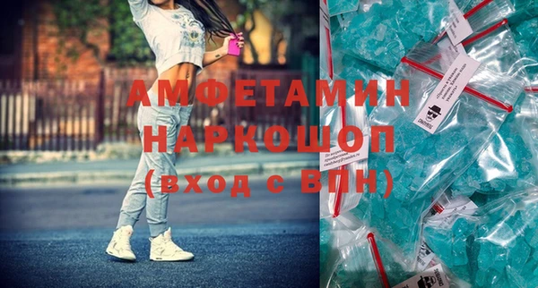 меф Алексин