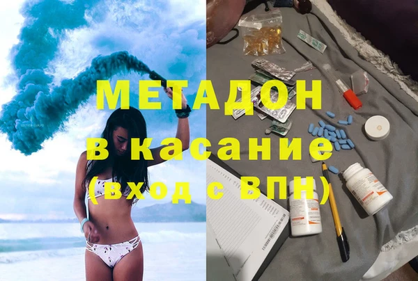 MDMA Premium VHQ Алзамай