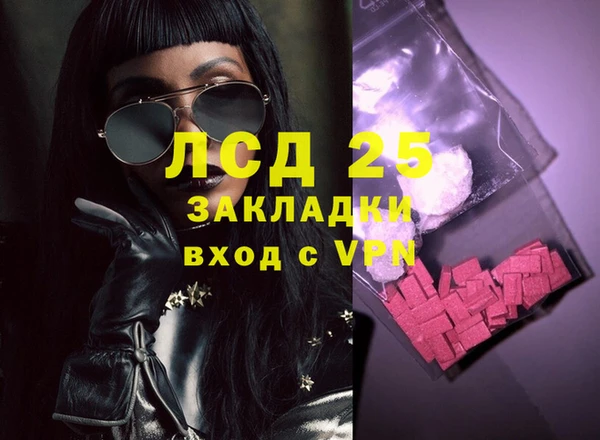 MDMA Premium VHQ Алзамай