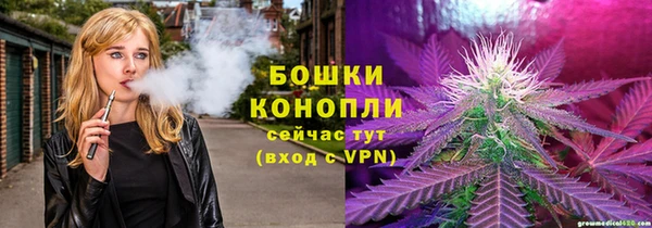 ALPHA PVP Фурманов