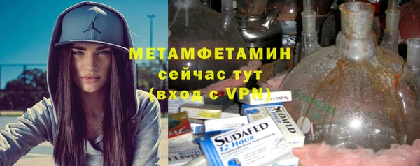 меф Алексин