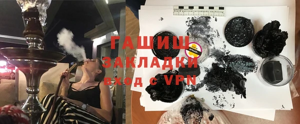герыч Ханты-Мансийск