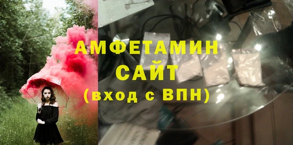 MDMA Premium VHQ Алзамай