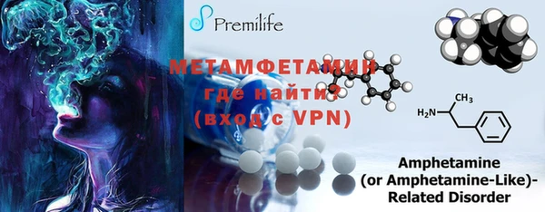 MDMA Premium VHQ Алзамай