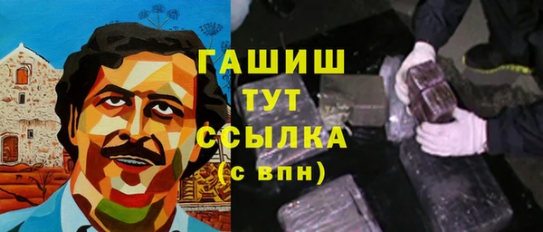 меф Алексин