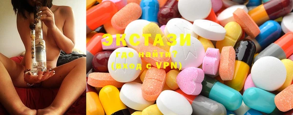 MDMA Premium VHQ Алзамай