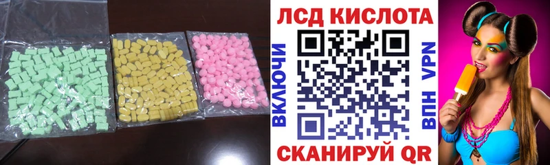 Лсд 25 экстази кислота  kraken tor  Санкт-Петербург 