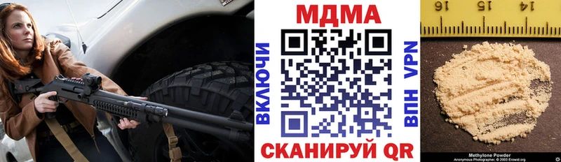МДМА Molly Санкт-Петербург