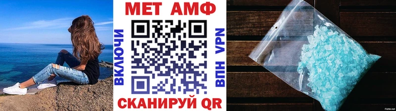 МЕТАМФЕТАМИН Декстрометамфетамин 99.9% Санкт-Петербург
