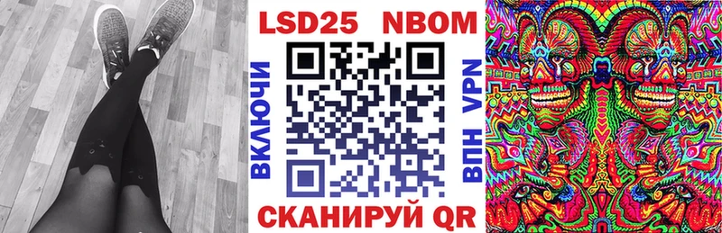 магазин продажи   Санкт-Петербург  Наркотические марки 1,5мг 